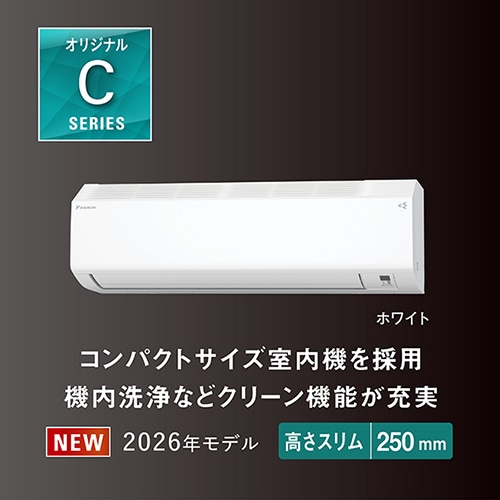 ダイキン　2.8kwルームエアコン　2021年製　AN28YCS ダイキン AN28YCS 価格比較 - 価格.com