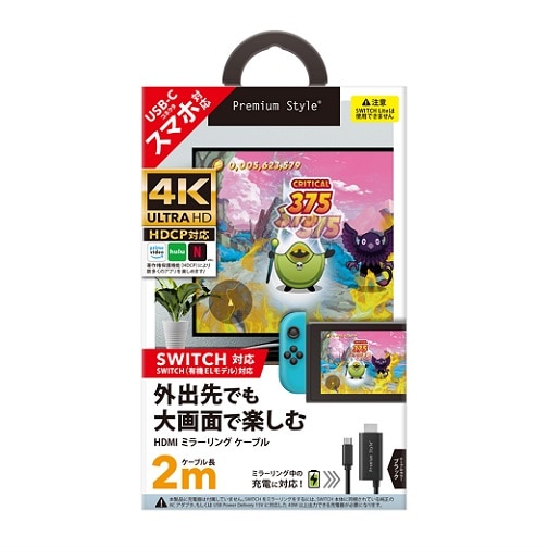 PGA TYPE-CRlN^ HDMI~[OP[u 2m PG-SWTV2MBK
