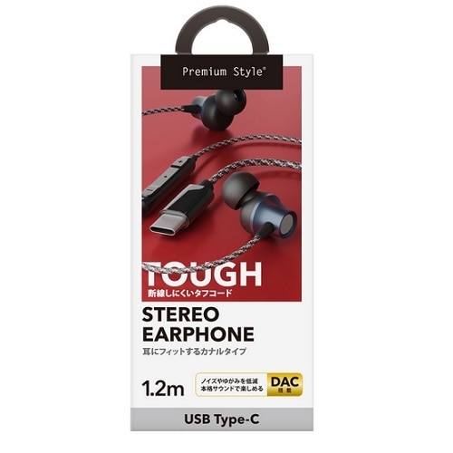 PGA USB Type-C XeICz PG-SETC2BK3