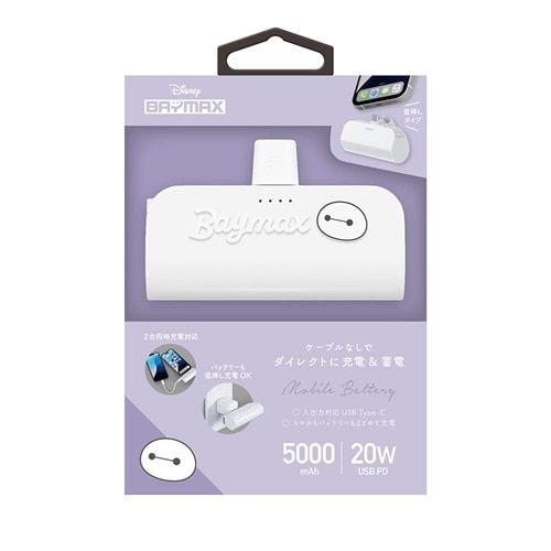 PGA&nbsp;USB Type-C ���}�����o�C���o�b�e���[ 5,000mAh/PD20W&nbsp;PG-DLB50C05BAY
