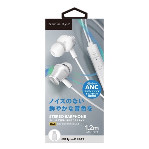 PGA&nbsp;USB Type-C�R�l�N�^ �X�e���I�C���z��&nbsp;PG-SECE5WH2