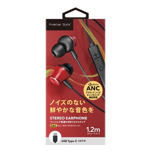 PGA&nbsp;USB Type-C�R�l�N�^ �X�e���I�C���z��&nbsp;PG-SECE5RD3