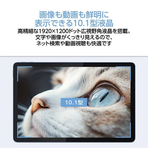 NEC 10.1^ Android^ubg@LAVIE Tab Lite PC-TL103KAL