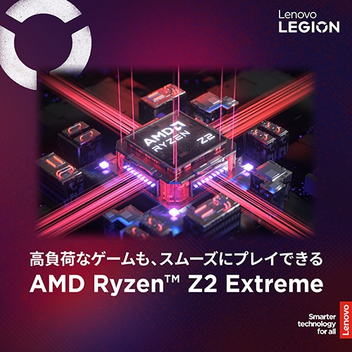 Lenovo(���m�{)&nbsp;�Q�[�~���OPC�@Lenovo Legion GO Gen 2&nbsp;83N0001SJP(Legion Go 8ASP2)