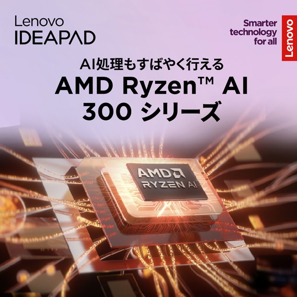 Lenovo(���m�{)&nbsp;14�^�m�[�g�p�\�R���@Lenovo IdeaPad Slim 5 Gen 10&nbsp;83HX00CVJP(IPS5 14AKP10)