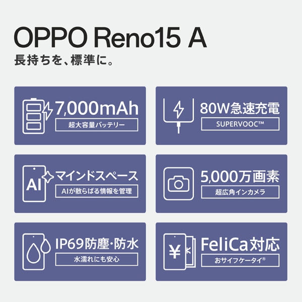 OPPO�i�I�b�|�j&nbsp;OPPO Reno15 A�@256GB&nbsp;CPH2801 12 256 PK