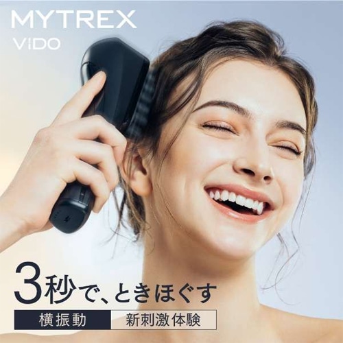 MYTREX（マイトレックス） 横振動モーションブラシ ＶＩＤＯ（ビドー ...