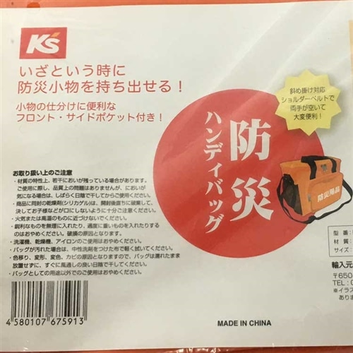 CtFA hЃnfBobO EMG-BAG02D