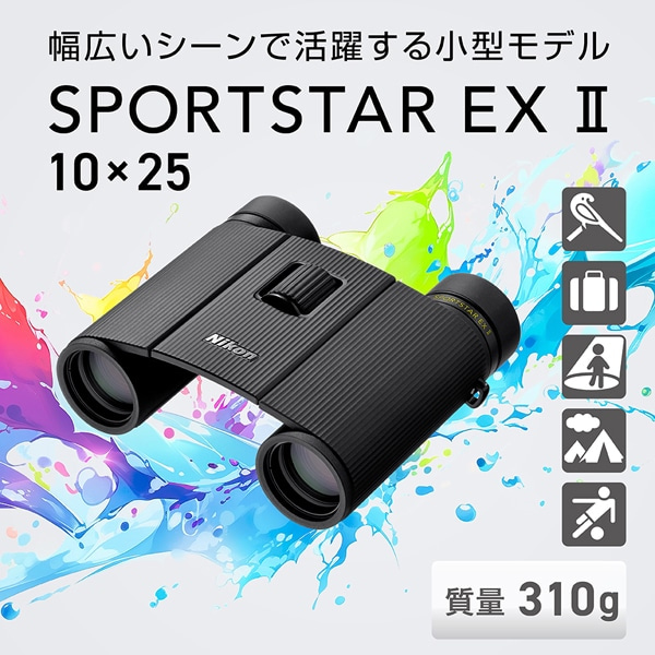 Nikon�i�j�R���j&nbsp;�o�ዾ&nbsp;SPORTSTAR EX II 10x25