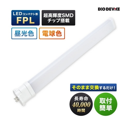 エコデバイス LED電球｜EFPL36LED-N｜[通販]ケーズデンキ