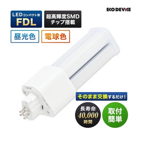 �G�R�f�o�C�X&nbsp;LED�d��&nbsp;EFDL13LED-W