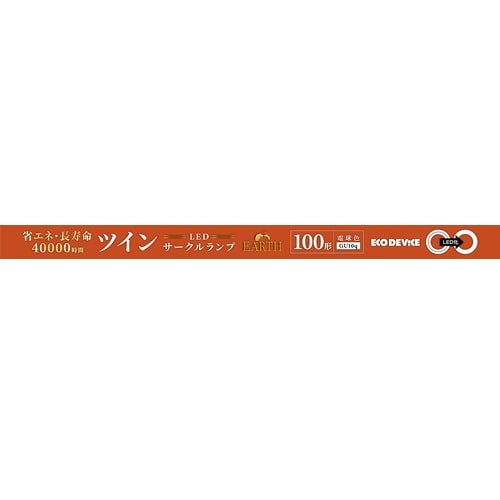 �G�R�f�o�C�X&nbsp;�c�C��LED�T�[�N�������v�@100�`&nbsp;EFHD100LED-W