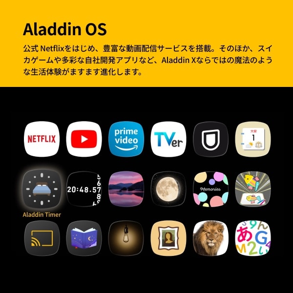 Aladdin X �i�A���W���G�b�N�X�j&nbsp;�v���W�F�N�^�[�@Aladdin X3&nbsp;AX3P26U04DJ