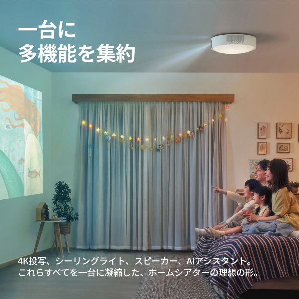 Aladdin X （アラジンエックス） Aladdin X3 Laser 4K｜AX3P26U08DJ