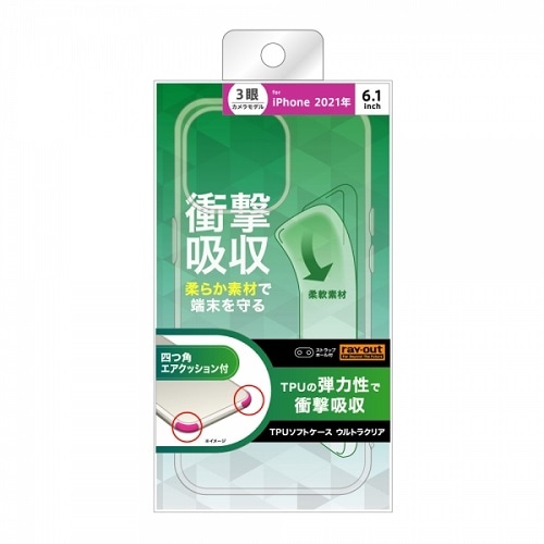 CAEg iPhone 13 PropP[X RT-P32TC3/CM