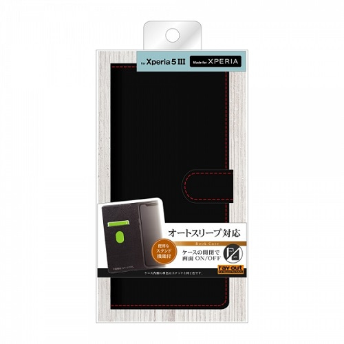 CAEg Xperia 5 IIIpP[X RT-RXP5M3ELC3/BR