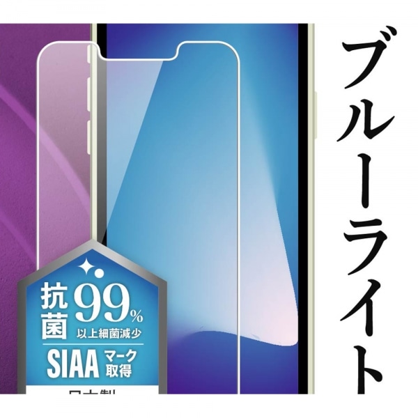 CAEg iPhone 14 / 13 / 13 ProptB RT-P36F/DM