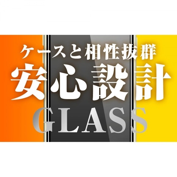 CAEg iPhone 14 / 13 / 13 ProptB RT-P36F/SCG