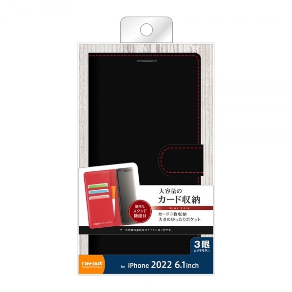 CAEg iPhone 14 PropP[X RT-P37ELC1/BR