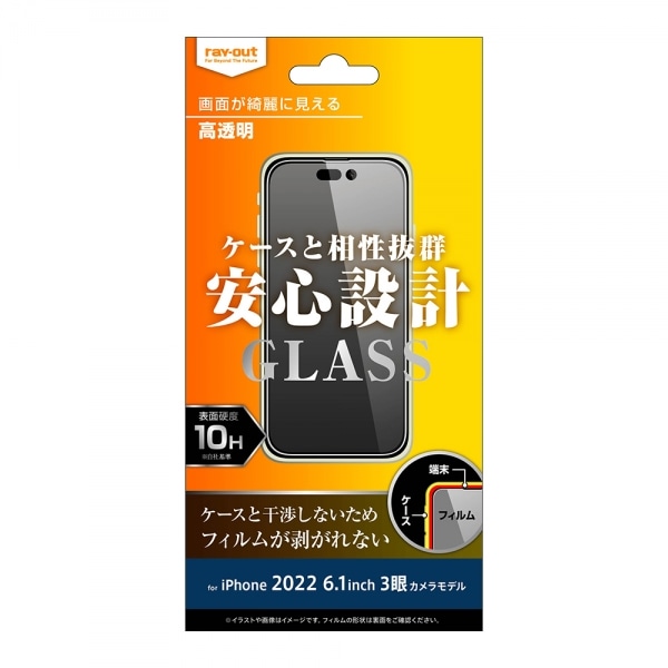 CAEg iPhone 14 ProptB RT-P37F/SCG