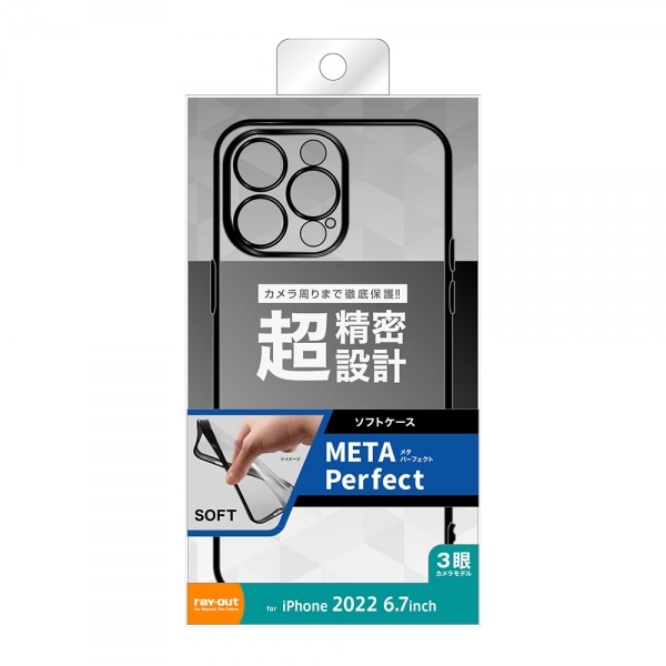 CAEg iPhone 14 Pro MaxpP[X RT-P39PFC2/BM