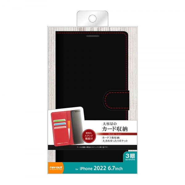 CAEg iPhone 14 Pro MaxpP[X RT-P39ELC1/BR