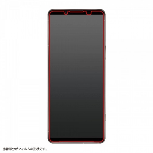 CAEg Xperia 5 IV ttB RT-XP5M4F/A1