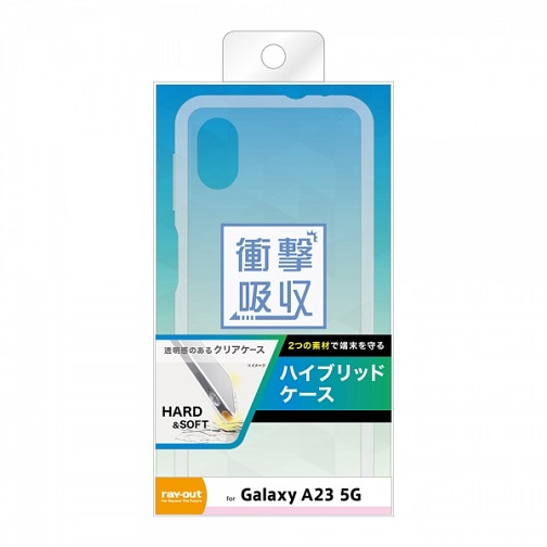 CAEg Galaxy A23 5G@nCubhP[X RT-GA23CC2/CM