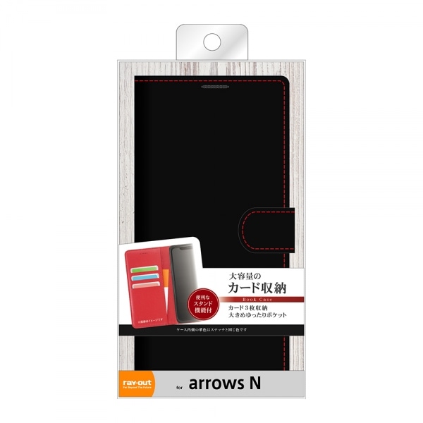 CAEg arrows NpP[X RT-ARNELC1/BR