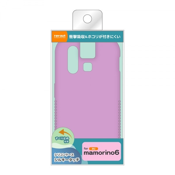 CAEg mamorino6pP[X RT-MM6C1/LD