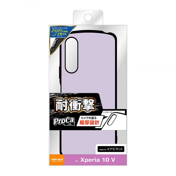CAEg Xperia 10 VpP[X Proca RT-RXP10M5AC3/LD