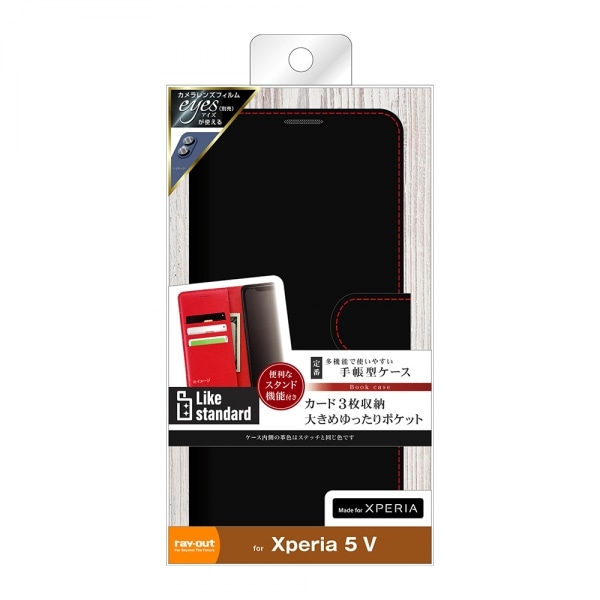 CAEg Xperia 5 VpP[X RT-RXP5M5ELC1/BR