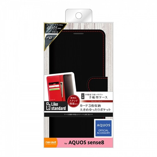 CAEg AQUOS sense8@蒠^U[P[X RT-AQM3ELC1/BR