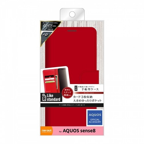 CAEg AQUOS sense8@蒠^U[P[X RT-AQM3ELC1/R
