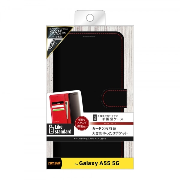 CAEg Galaxy A55 5Gp Like standard ϏՌ 蒠^U[P[X RT-GA55ELC1/BR