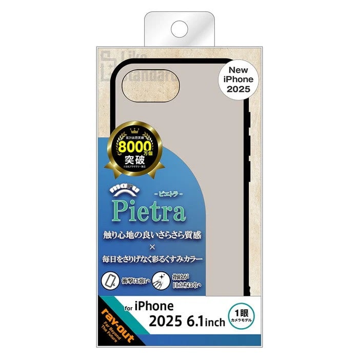 ���C�A�E�g&nbsp;iPhone 16e�p Like standard maru Pietra �n�C�u���b�h�P�[�X&nbsp;RT-P50K6TB/MGG