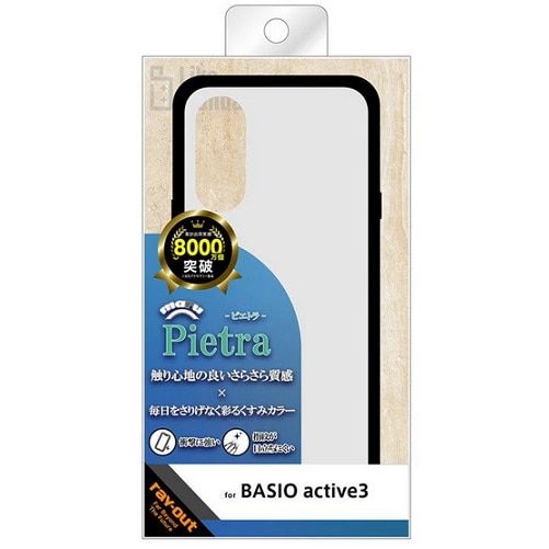 CAEg BASIO active3Ή ϏՌ op[ }bgnCubhP[X RT-BSOA3K6TB/MW