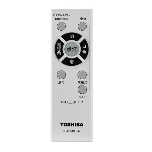 東芝（TOSHIBA） LEDシーリングライト｜NLEH08003E-LC｜[通販]ケーズデンキ