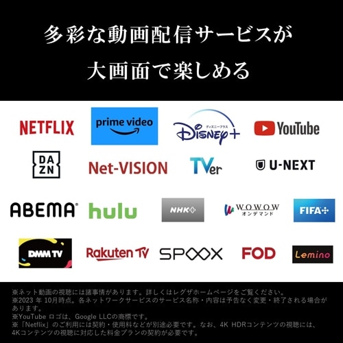 TOSHIBA テレビ 65型 液晶テレビ TVS レグザ 65インチ M550M