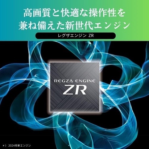 REGZA(レグザ) 55V型 4Kチューナー内蔵液晶テレビ REGZA REGZA(レグザ) 55V型 4Kチューナー内蔵液晶テレビ REGZA