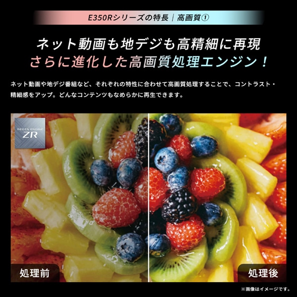 REGZAiOUj 65V^@4K`[i[ter@4KtOU@E3 series  E350R 65E350R