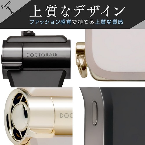 DOCTORAIR（ドクターエア） ハンディファン／充電式 エアロ