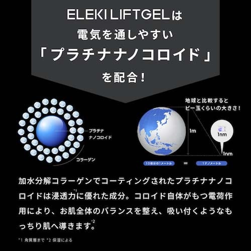 BrighteiuCgj GLtgWFiGLtgp@ELEKI LIFTGELj ELEKILIFTGEL