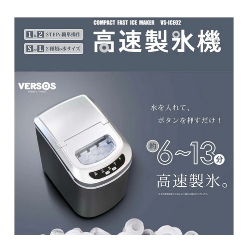 �x���\�X&nbsp;�������X�@&nbsp;VS-ICE02-S