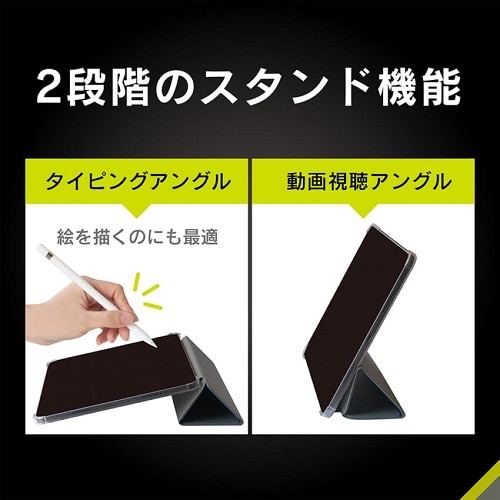 gjeB 11C` iPad Proi4 / 3 / 2 / 1j / iPad Airi5 / 4j[FLIP SHELL] tbvVFP[X TR-IPD2211-FS-SMBK