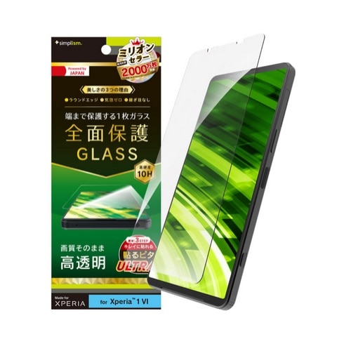 gjeB Xperia 1 VI  ʕی십KX TR-XP243-GL-CC