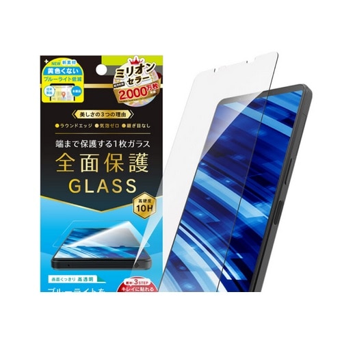 gjeB Xperia 1 VI FȂu[Cgጸ ʕی십KX TR-XP243-GL-B3CC