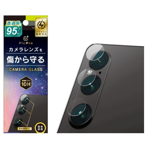 gjeB Xperia 1 VI / Xperia 1 V X[p[NA YیKX TR-XP243-LGL-ARCC