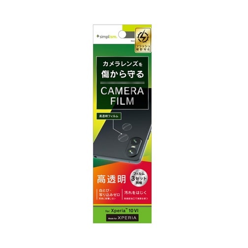 gjeB Xperia 10 Y  YیtB 3Zbg TR-XP245-LF-CC