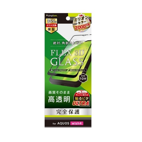 gjeB AQUOS wish4 [FLEX 3D]  t[KX TR-AQ24W-G3-CCBK